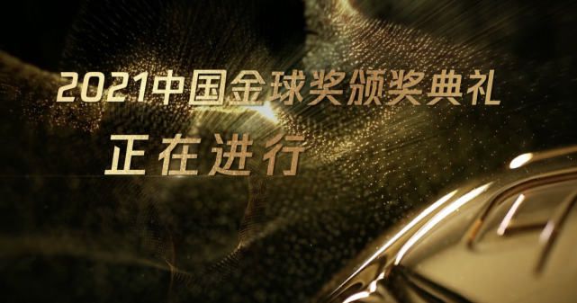 同时，官方剧情简介正式曝光：封神大战一千五百年后，天庭衰落，蒙冤落魄的杨戬以赏银捕手为业谋生